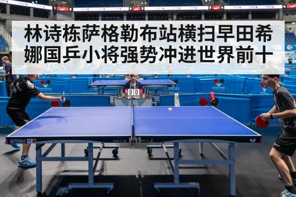 table tennis match action